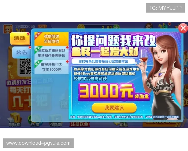 官方推荐的ag竞咪厅下载官网，确保每一次游戏都安全可靠，尽情享受娱乐时光