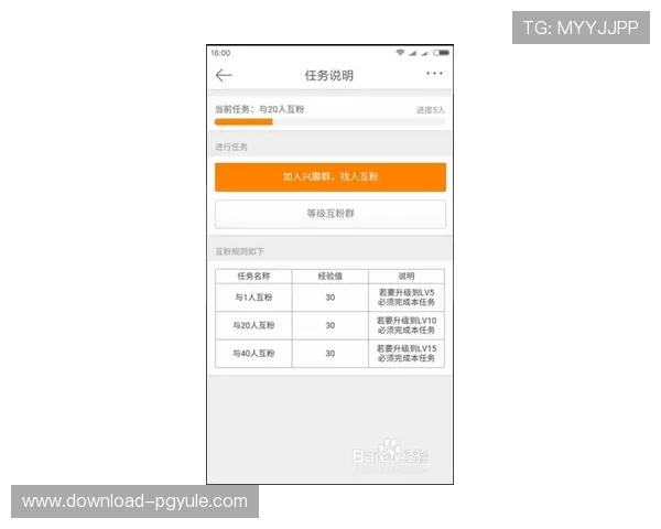 掌握AG贵宾厅账号注册技巧提升登录成功率的方法