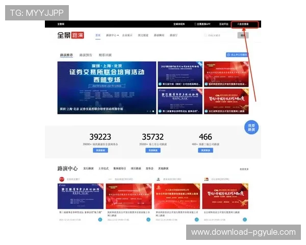 查看AG官方首页最新的用户反馈与建议交流平台内容