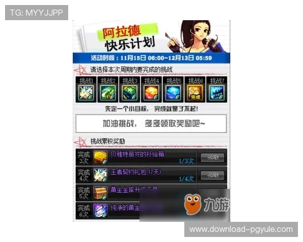 亚游AG官方最新优惠活动不断，丰富的游戏内容满足不同玩家的需求，尽享精彩时刻