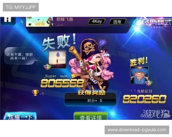 凯发网娱乐官网国际：严格的监管体系确保游戏公平公正进行