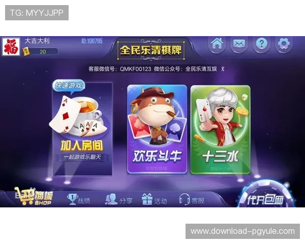 dg视讯官网平台app下载操作流程全解析,快速上手享受高品质视讯娱乐 dg视讯官网平台app下载操作流程全解析,快速上手享受高品质视讯娱乐