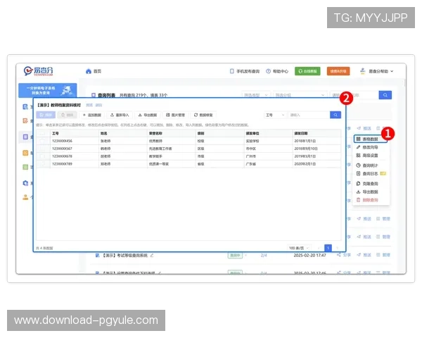 如何使用凯发体育注册账号查询系统实现快速核对个人账户数据