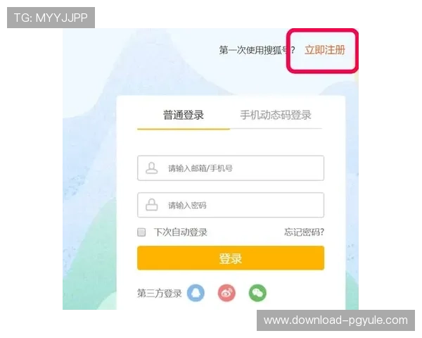 ag亚娱平台注册流程指南帮助新手快速顺利完成账号注册