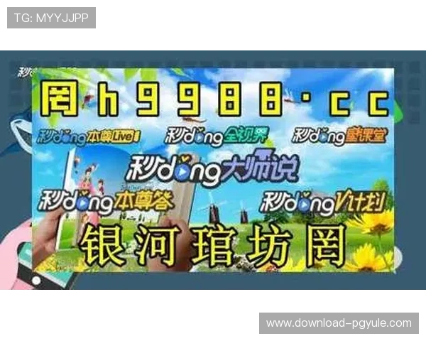 AG集团网址最新入口提供安全稳定的登录体验确保玩家顺利进入游戏世界