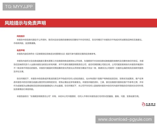 云开百家乐官网安全可靠保障玩家资金安全的详细措施与信誉保障