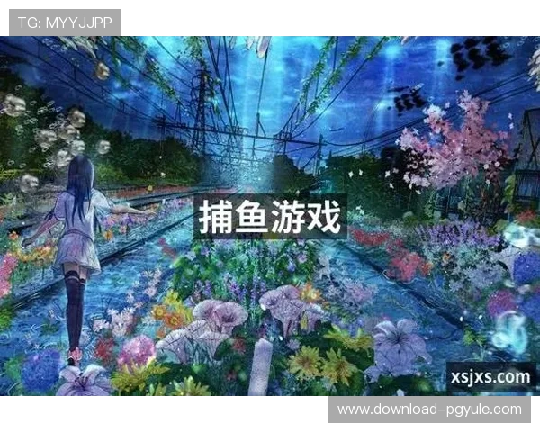 利用PA视讯在线丰富的游戏资源打造属于你的专属娱乐体验平台