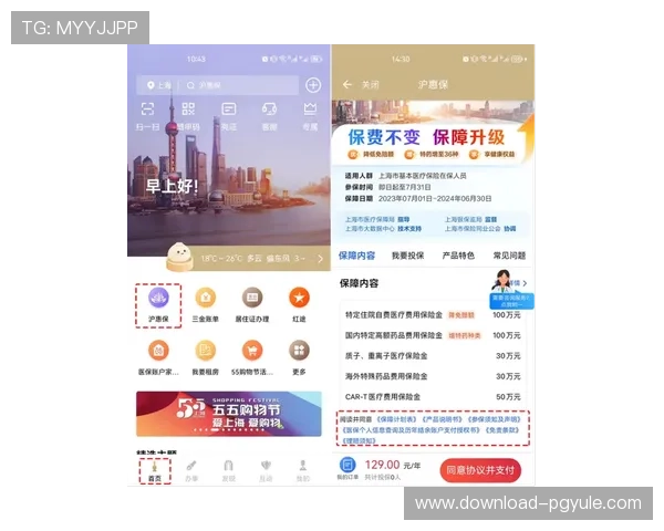 开云真人app在线登录入口最新更新,提供稳定安全的登录通道保障用户体验 开云真人app在线登录入口最新更新,提供稳定安全的登录通道保障用户体验