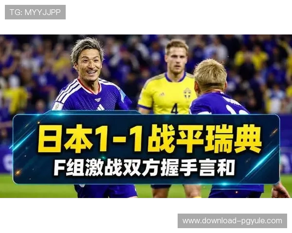 世界杯日本对阵瑞典直播入口详细指南与观看方法介绍