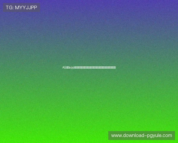 AG恒丰app充值流程详细指南确保玩家顺利完成充值操作享受更多游戏福利